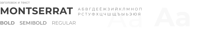 marten-fonts