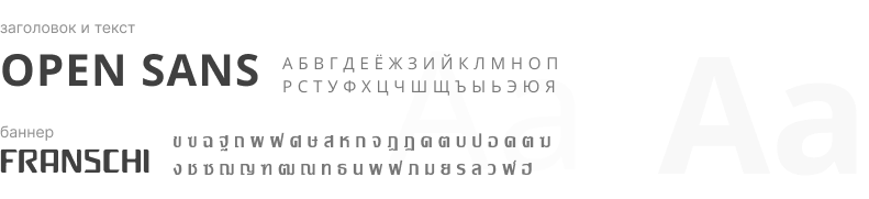 km-fonts