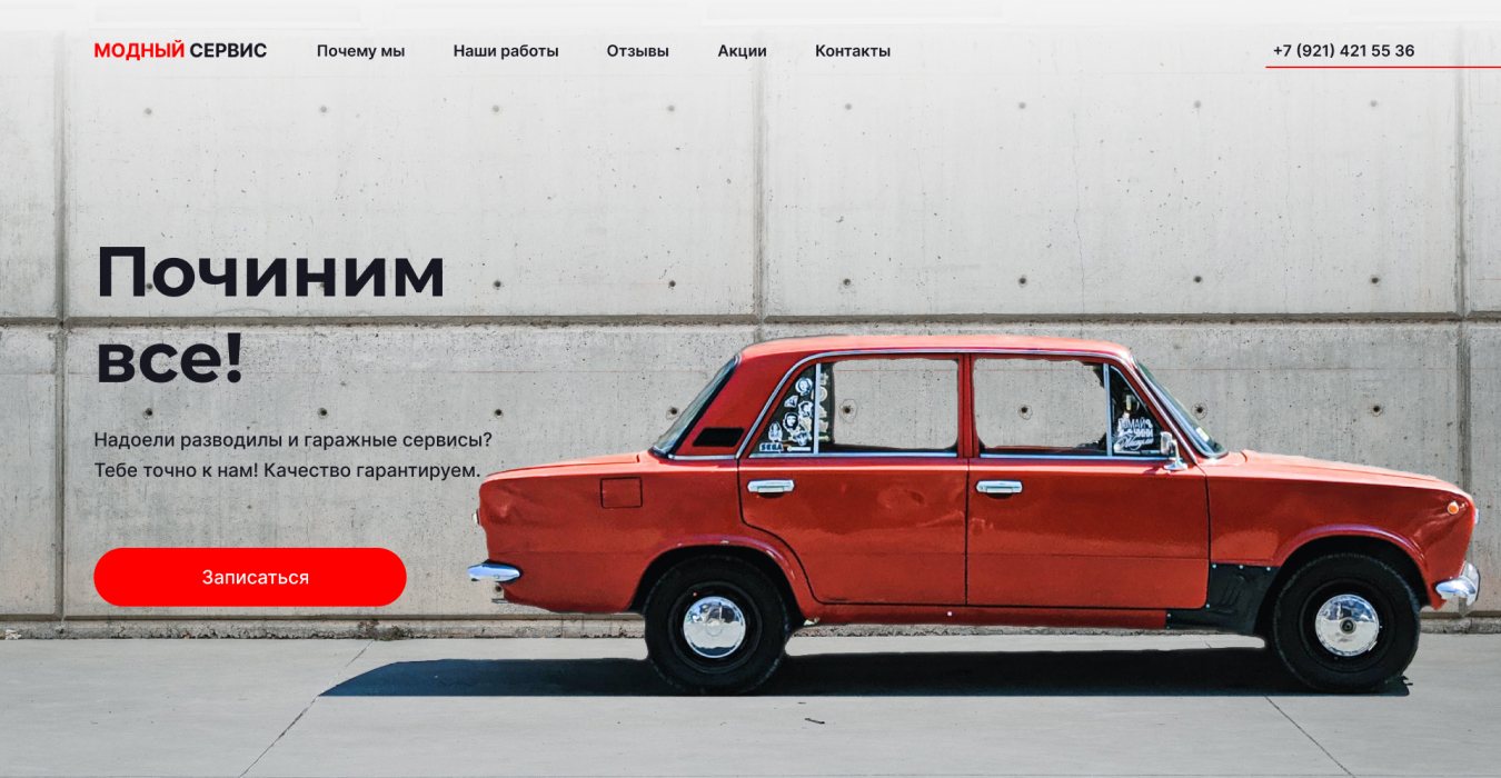 ms-banner