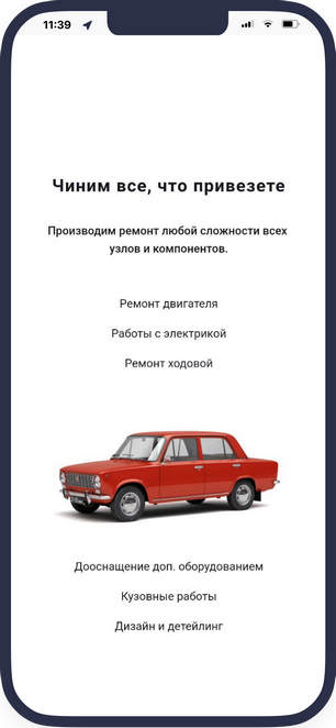 ms-mob-right_res
